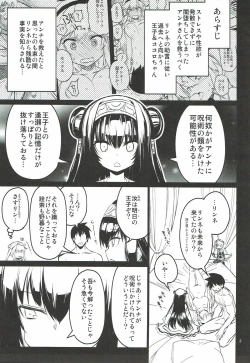 Page 2 of Anna Tore 3