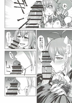 Page 11 of よいどれマコトたん