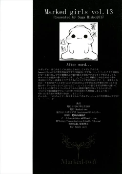 Page 19 of Marked-girls Vol.13