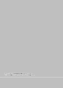 Page 20 of swinging candle