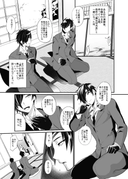 Page 2 of swinging candle