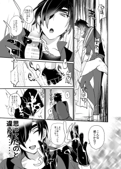 Page 30 of swinging candle