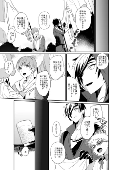 Page 4 of swinging candle