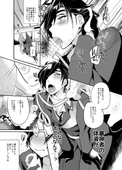 Page 8 of swinging candle