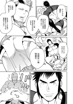 Page 11 of BORDERS!!