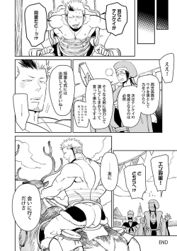 Page 26 of BORDERS!!