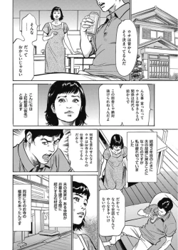 Page 10 of Men's Gold 2017-11