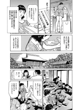 Page 11 of Men's Gold 2017-11