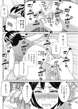 Page 124 of Men's Gold 2017-11