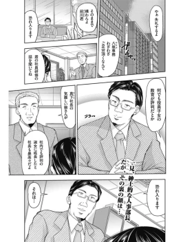 Page 149 of Men's Gold 2017-11