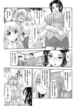 Page 157 of Men's Gold 2017-11