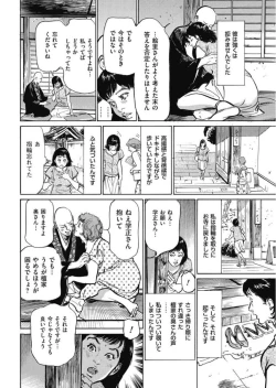 Page 16 of Men's Gold 2017-11