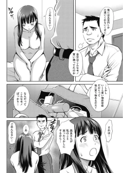 Page 194 of Men's Gold 2017-11