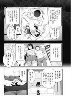 Page 210 of Men's Gold 2017-11