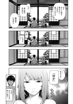 Page 227 of Men's Gold 2017-11