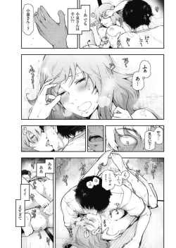 Page 239 of Men's Gold 2017-11