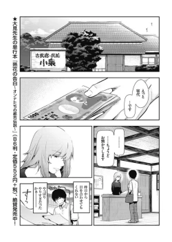 Page 241 of Men's Gold 2017-11