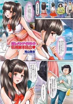 Page 249 of Men's Gold 2017-11