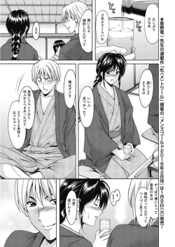 Page 62 of Men's Gold 2017-11