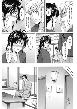 Page 63 of Men's Gold 2017-11