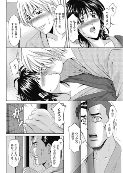 Page 66 of Men's Gold 2017-11