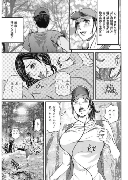 Page 79 of Men's Gold 2017-11