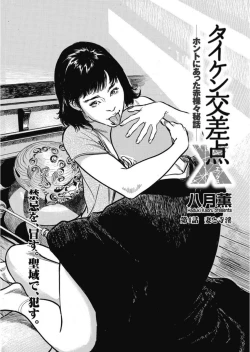 Page 9 of Men's Gold 2017-11