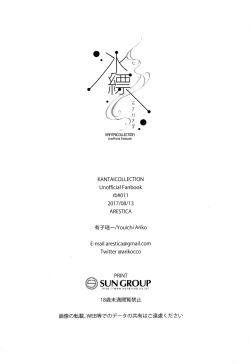 Page 24 of Minahanada