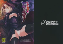 Page 2 of Tokimeki Avenger