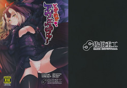 Download Tokimeki Avenger