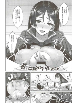 Page 11 of Raikou Mama ni Amaete Torokete Shiborareru Hon