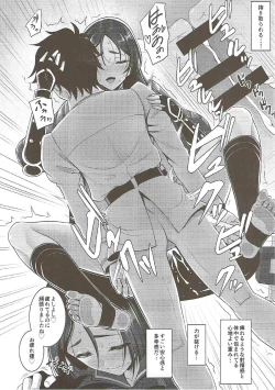 Page 19 of Raikou Mama ni Amaete Torokete Shiborareru Hon