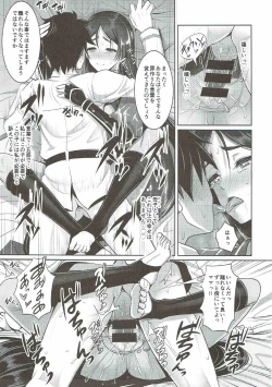 Page 22 of Raikou Mama ni Amaete Torokete Shiborareru Hon