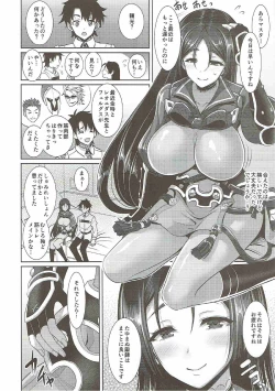 Page 3 of Raikou Mama ni Amaete Torokete Shiborareru Hon