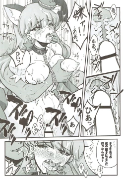 Page 15 of Tsukamaeta Mechiku Tachi to Koubi Shite Haramasetai