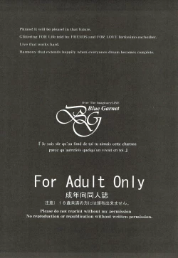 Page 2 of Tsukamaeta Mechiku Tachi to Koubi Shite Haramasetai