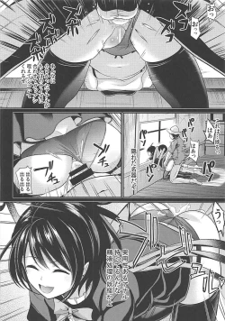 Page 13 of Touhou Jikan 16 Houjuu Nue
