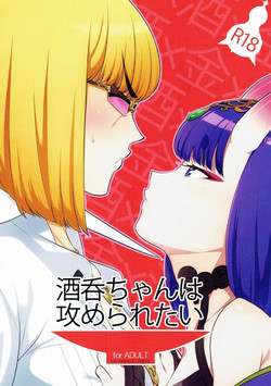 Download Shuten-chan wa Semeraretai