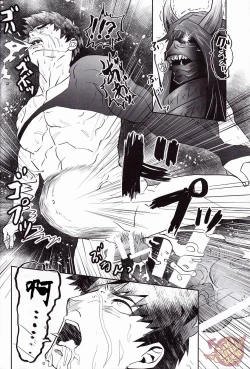 Page 14 of Igyou no Kyougatana