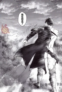 Page 19 of Igyou no Kyougatana