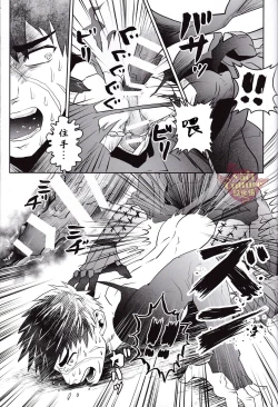 Page 7 of Igyou no Kyougatana