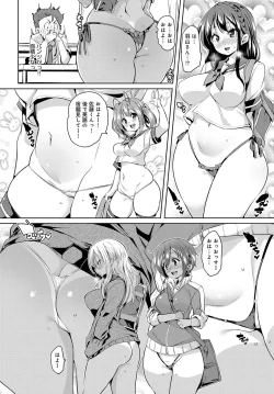 Page 19 of COMIC Anthurium 2017-12