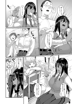 Page 467 of COMIC Anthurium 2017-12