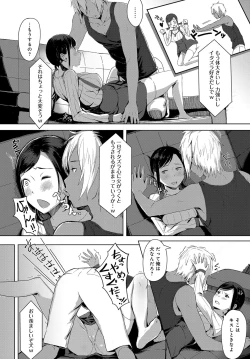 Page 489 of COMIC Anthurium 2017-12