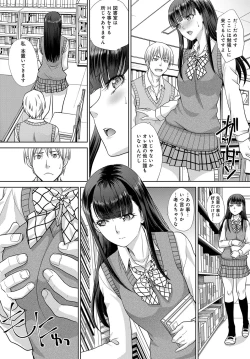 Page 54 of COMIC Anthurium 2017-12