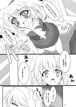 Page 7 of Gensou Enkou