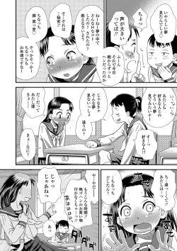 Page 61 of Tomodachi no Wa