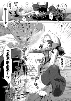 Page 94 of Tomodachi no Wa