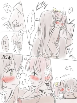 Page 77 of BanDrea Yuri Matome