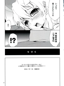 Page 15 of Super Link! Ver. Rodimus